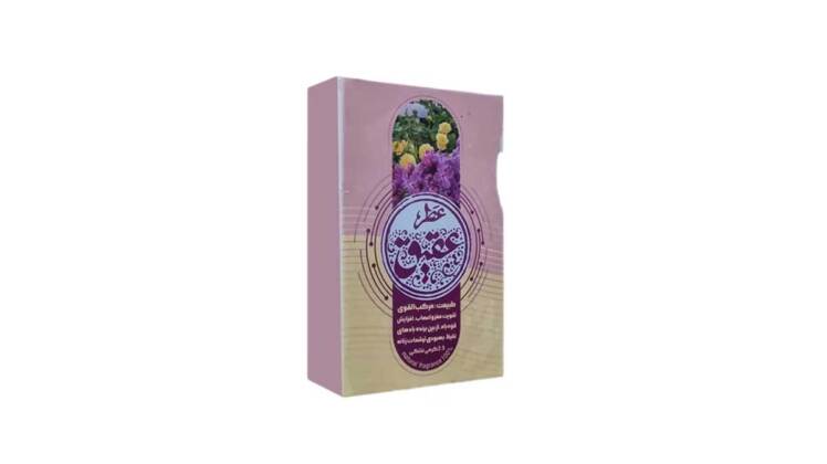 عطر طبیعی عقیق چیست؟ ویژگی های عطر طبیعی عقیق 