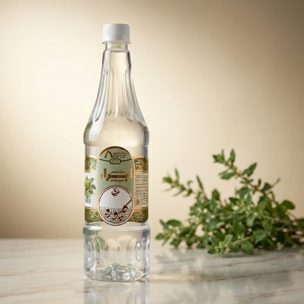 خرید عرق کلپوره ابرار اصل