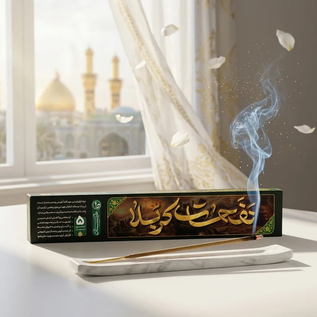 عود دستساز نفحات کربلا طیبستان