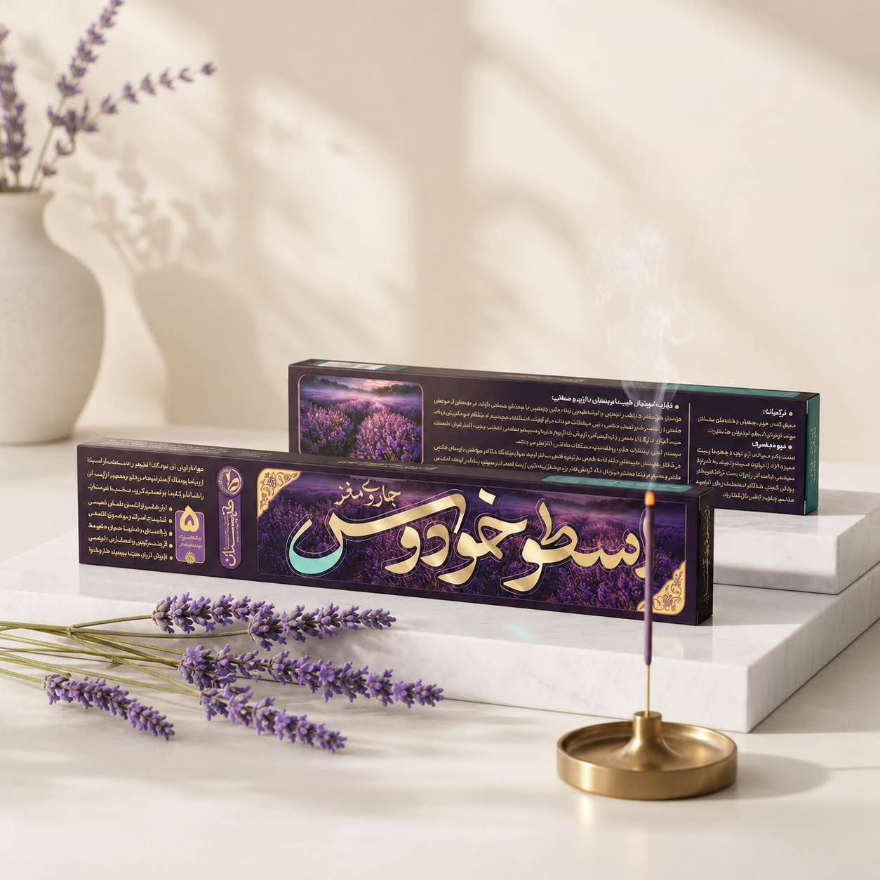 عود دست ساز اسطوخودوس طیبستان 